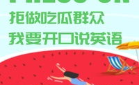 正在吃瓜的英语,Cracking the Latest Gossip: A Juicy Overview