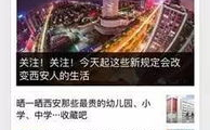 今日热线媒体爆料电话,神秘电话引发关注，事件真相即将揭晓